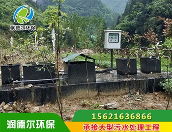 四川景區設備調試完成