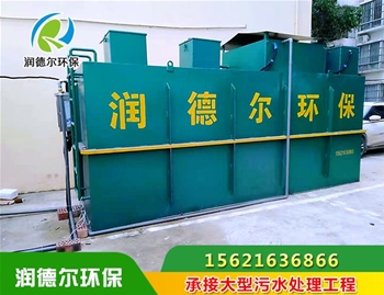廣西新江醫院污水處理設備安裝現場